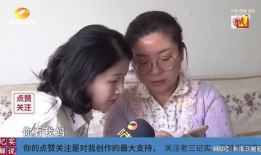 妻子的视频,温馨日常瞬间，幸福生活点滴